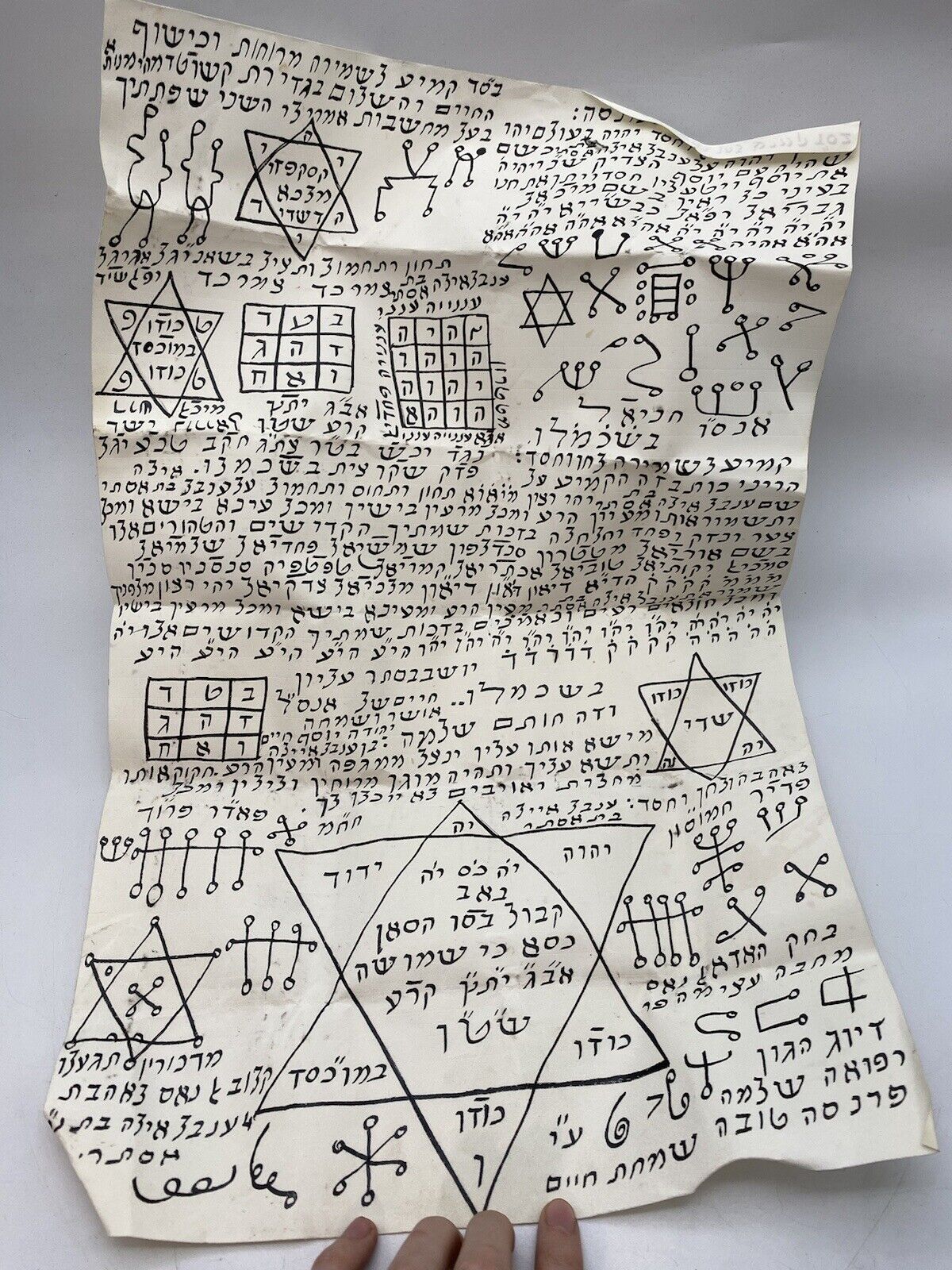 Judaica - Kabbalah : LARGE Handwritten Amulet on Parchment 13.5 x 21.5\