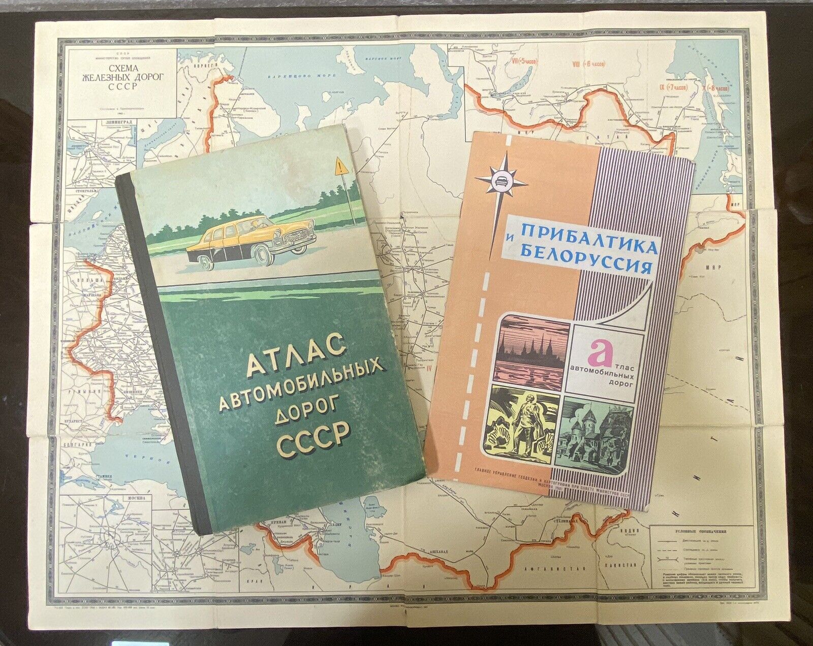 1961 Rare Book Atlas of Highways of the USSR Maps
