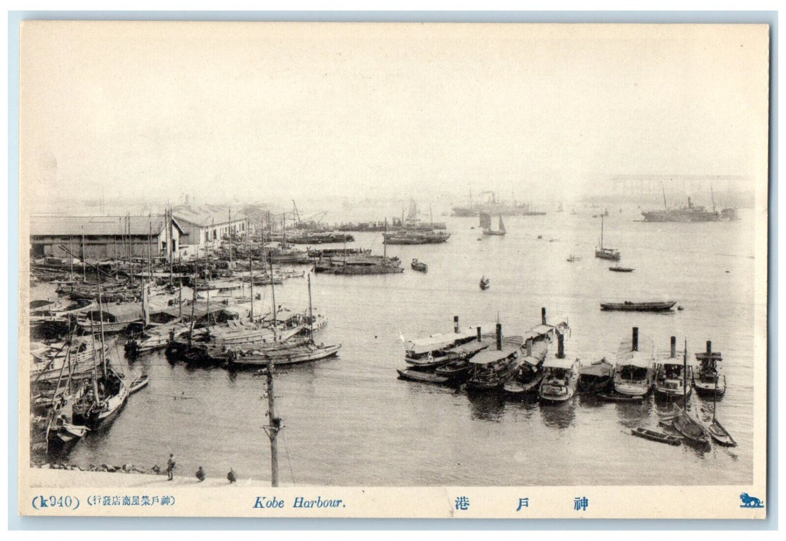 c1920\'s Steamboat Landing Kobe Harbour Japan Antique Unposted Postcard