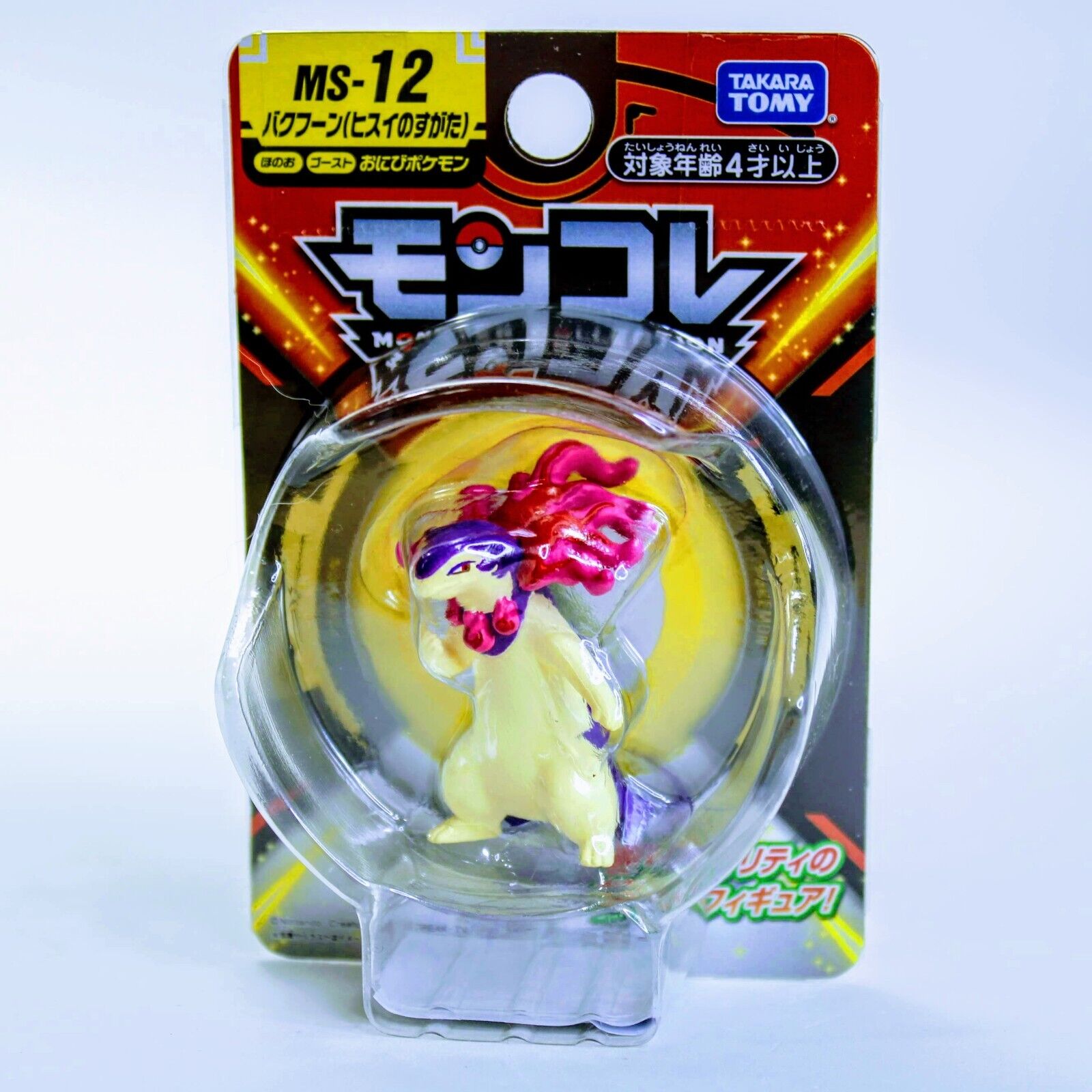 Pokemon Moncolle Rare - Hisuian Typhlosion MS-12 Authentic Takara Tomy 2
