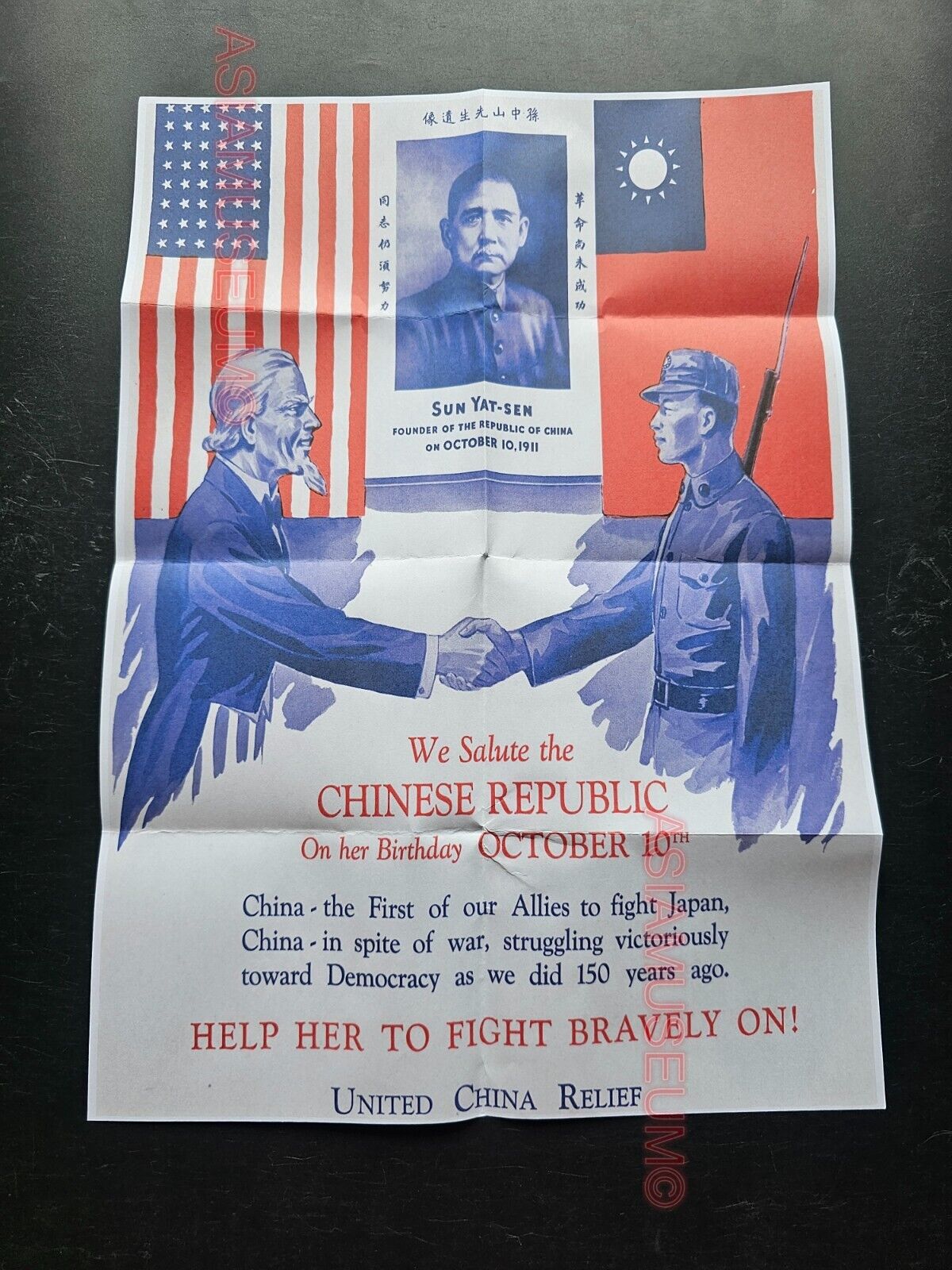 1943 WW2 USA CHINA TAIWAN SUN YAT SEN UNCLE SAM FLAG WAR PROPAGANDA POSTER B43