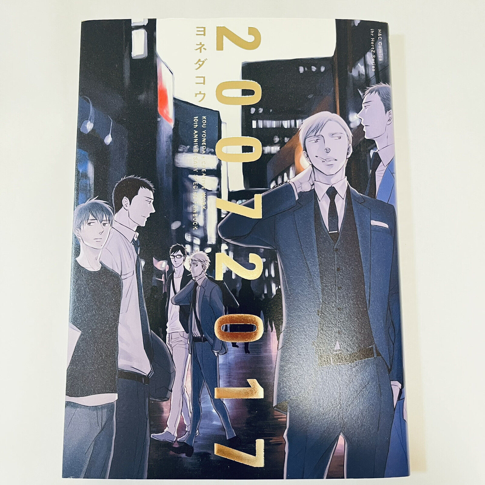 Kou Yoneda's Creative Work 10th Anniversary Special Fan Book 20022017 Japan Yaoi