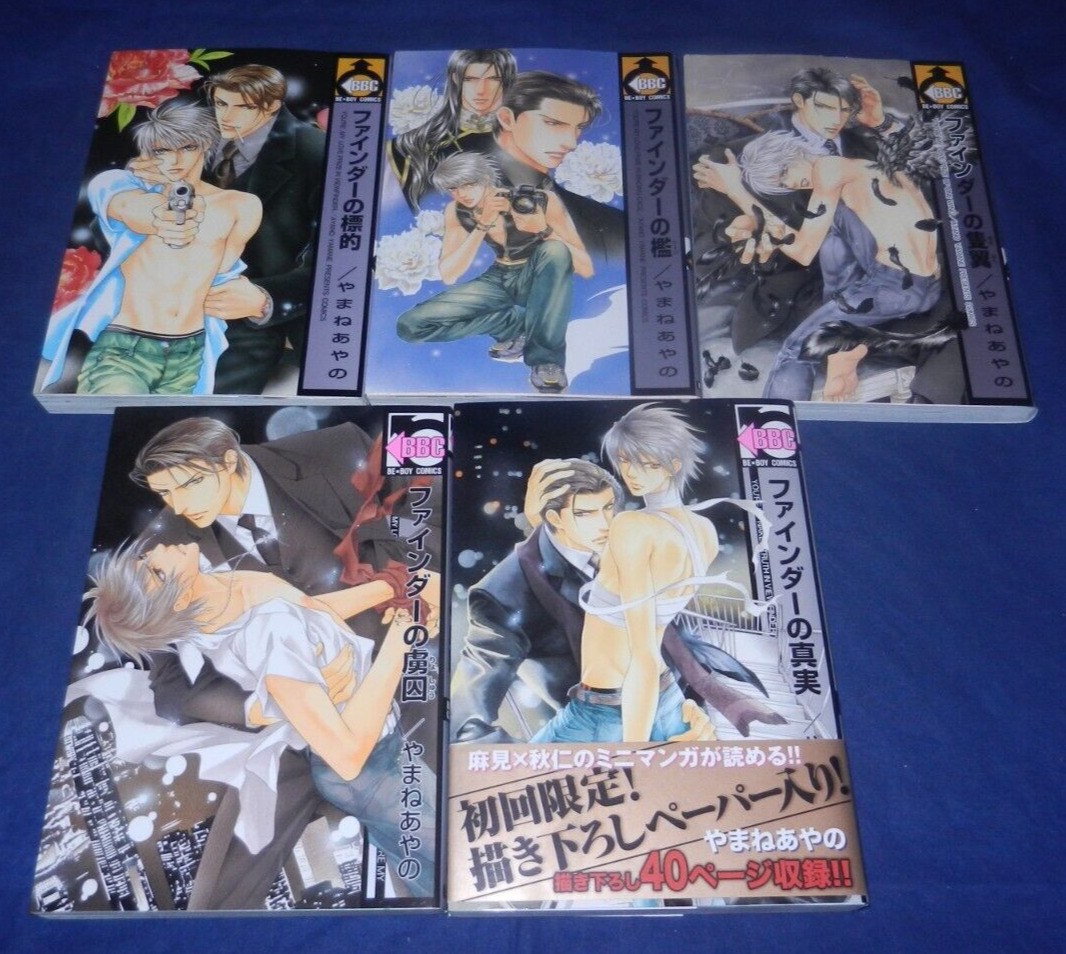 Finder Series Vol 1-5, Ayano Yamane, JAPANESE, Be Boy Comics,Manga,PB,VG,Free SH