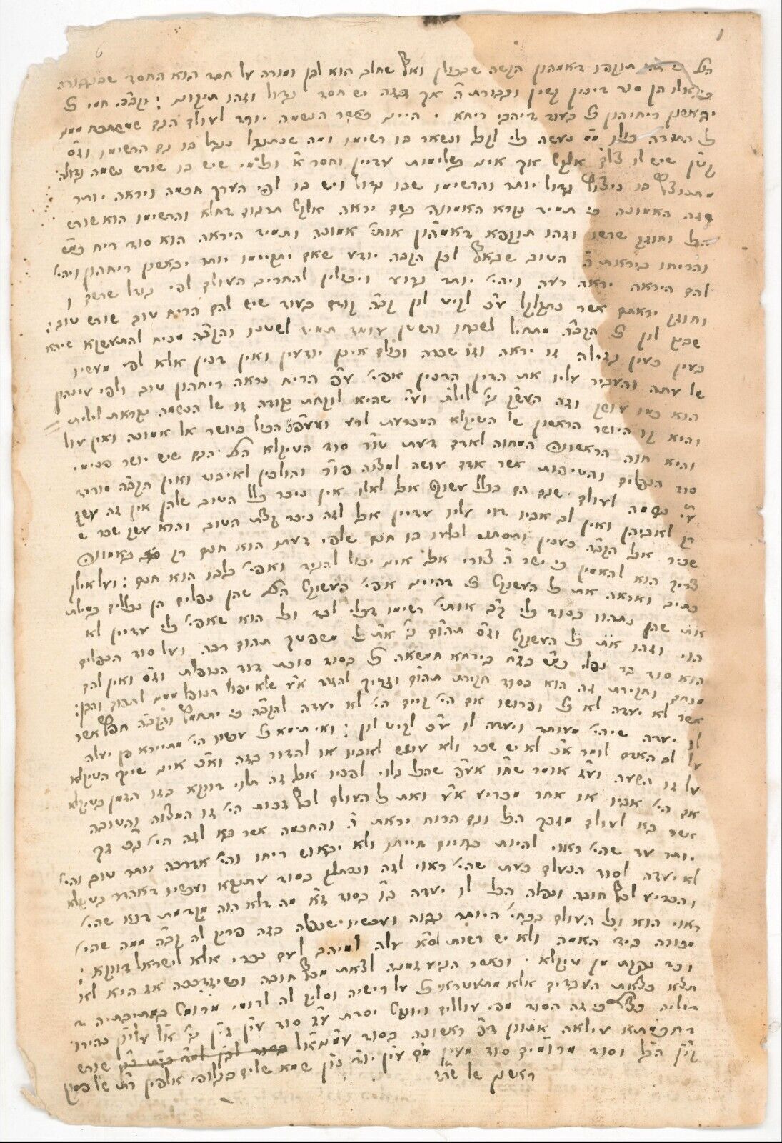 Judaica Antique Kabbalah Hebrew Manuscript by Rabbi Menachem Mendel of Shklov