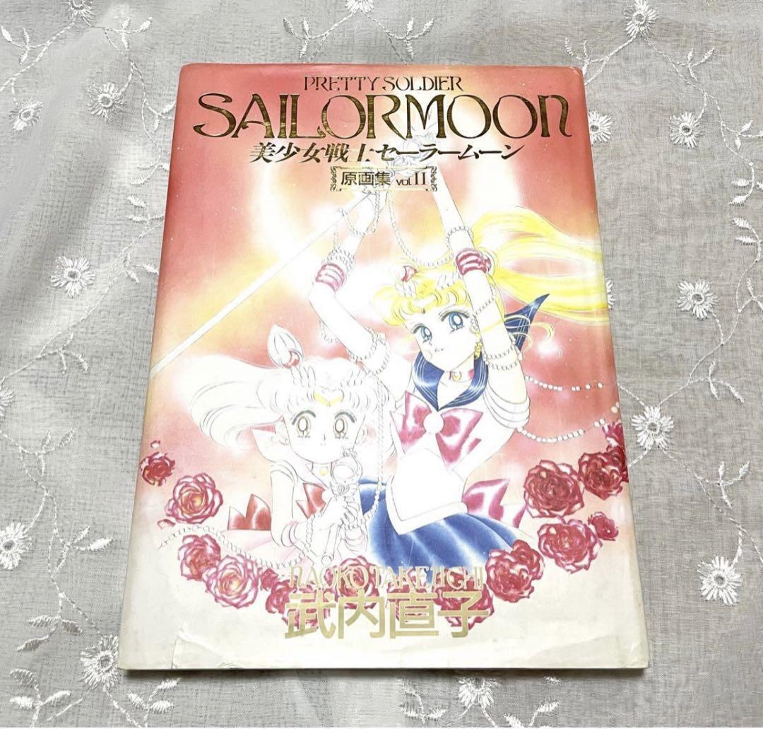 Rare Pretty Guardian Sailor Moon Original Art Book Vol.2 Book Naoko Takeuchi Tre
