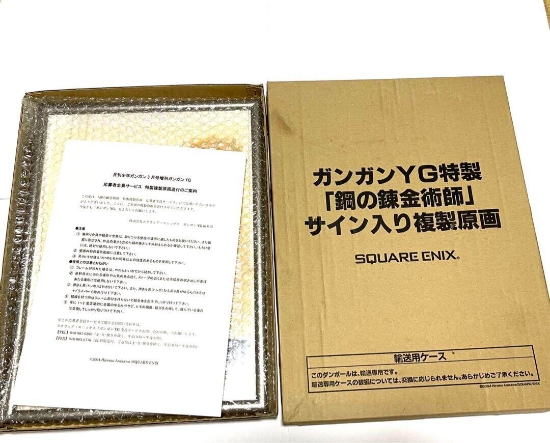 Fullmetal Alchemist Hiromu Arakawa Signed Multiple Original Picture Japan Anime