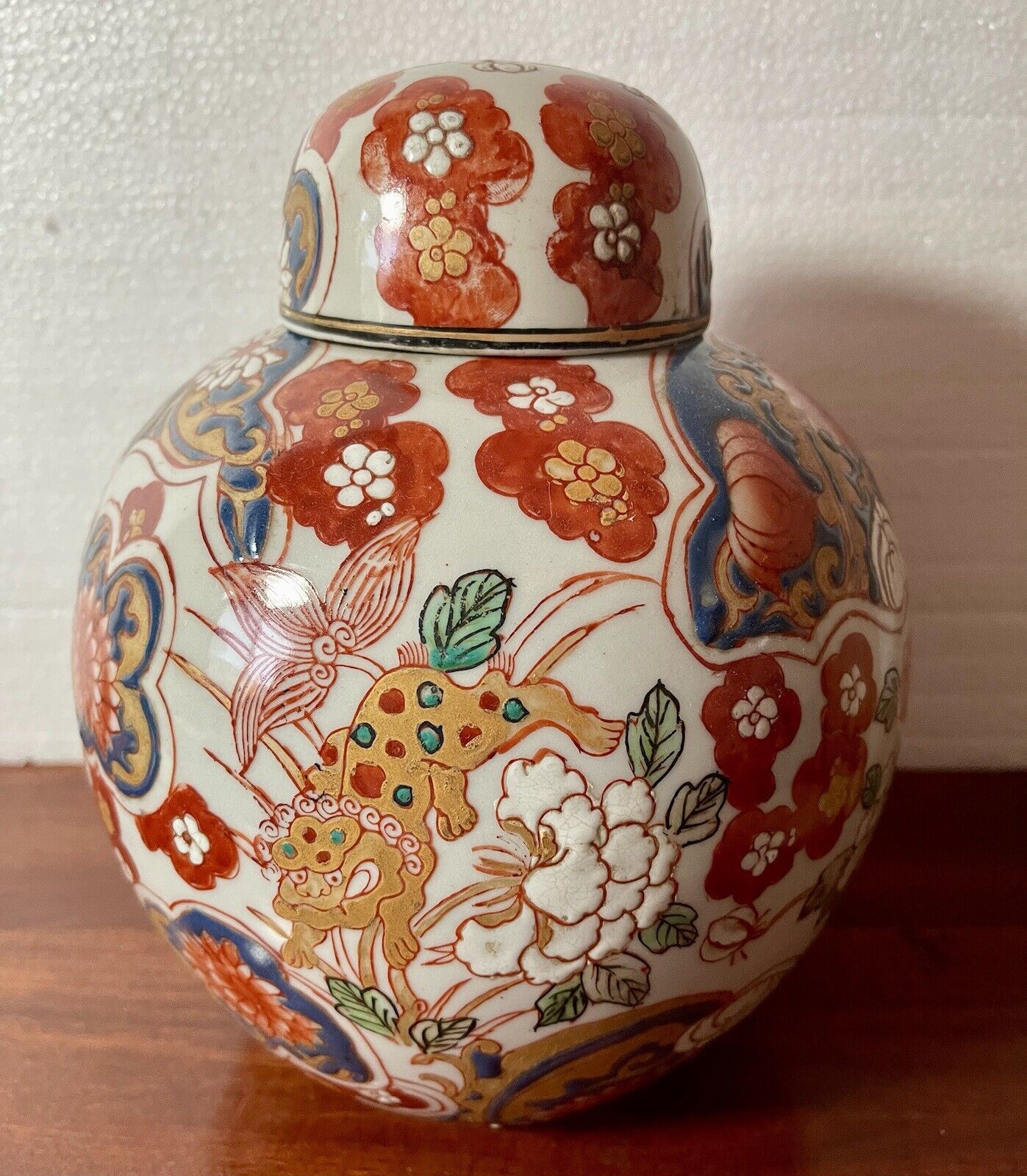 Vintage Chinese Pot Vase Ginger Jar