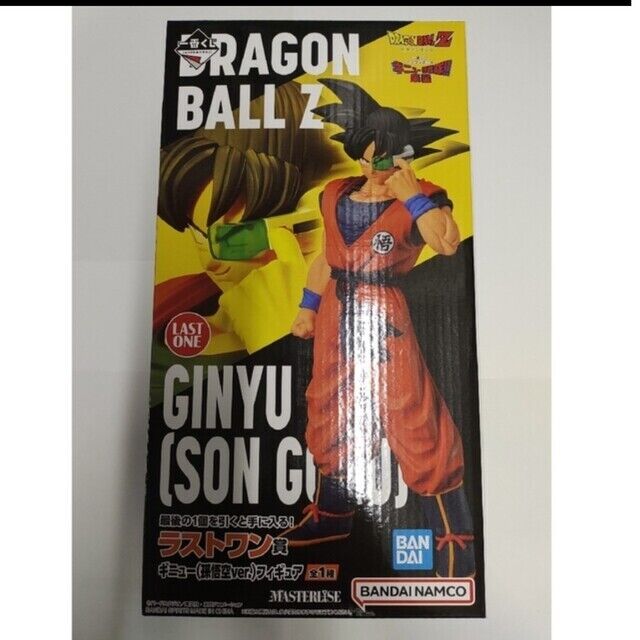 Last One Prize Ichiban Kuji Lottery dragon ball z ginyu son goku bandai NEW
