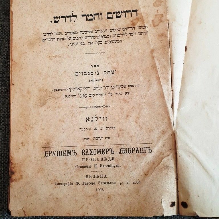 1902 Vilno Rabbi Nisanbaum Zionist Sermons Drush Hebrew Mizrahi Contemporary