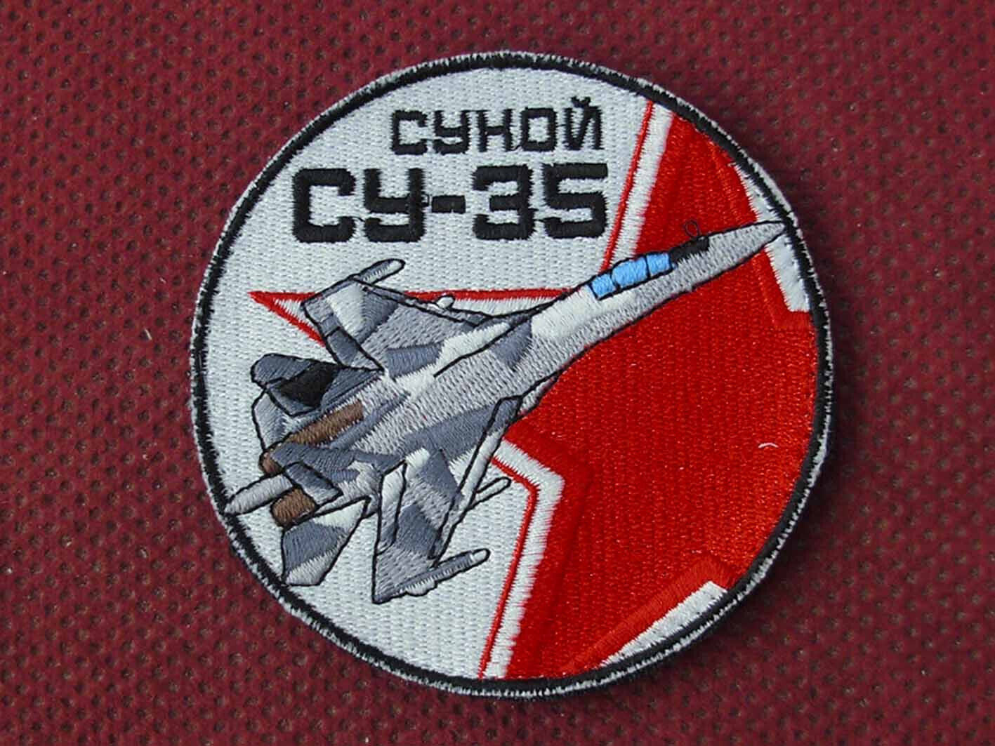 SUKHOI SU 35 PATCH - THE RUSSIAN FEDERATION - AIR FORCE - EMBROIDERED - СУ 35
