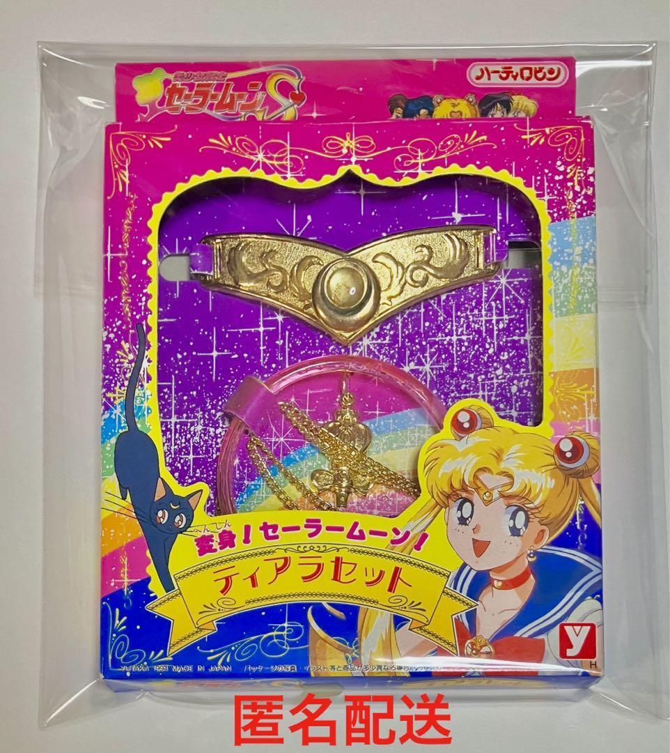 Sailor Moon Goods Tiara set Yutaka Hearty Robin bracelet  