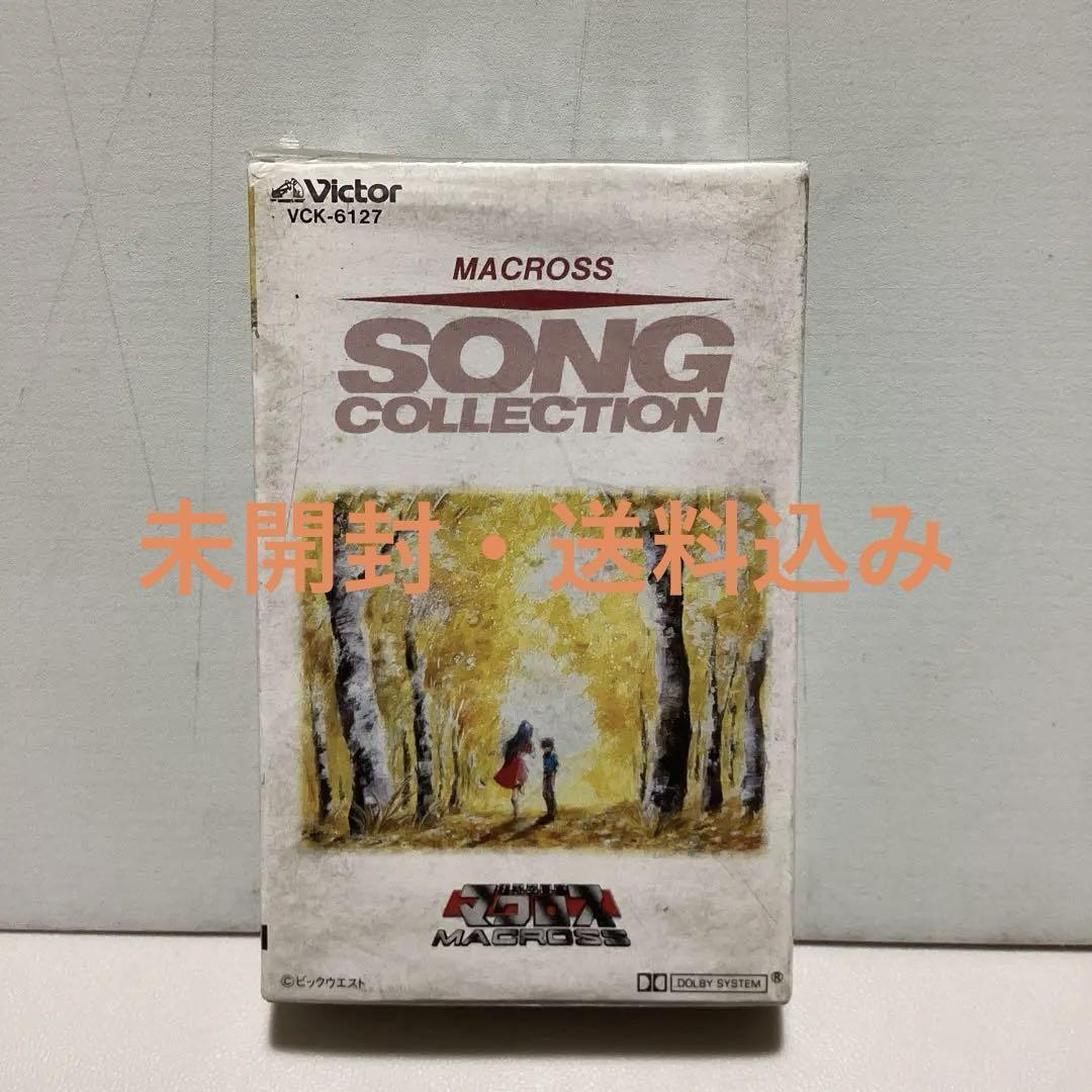 Macross Cassette Tape Japan Anime Song Japan anime