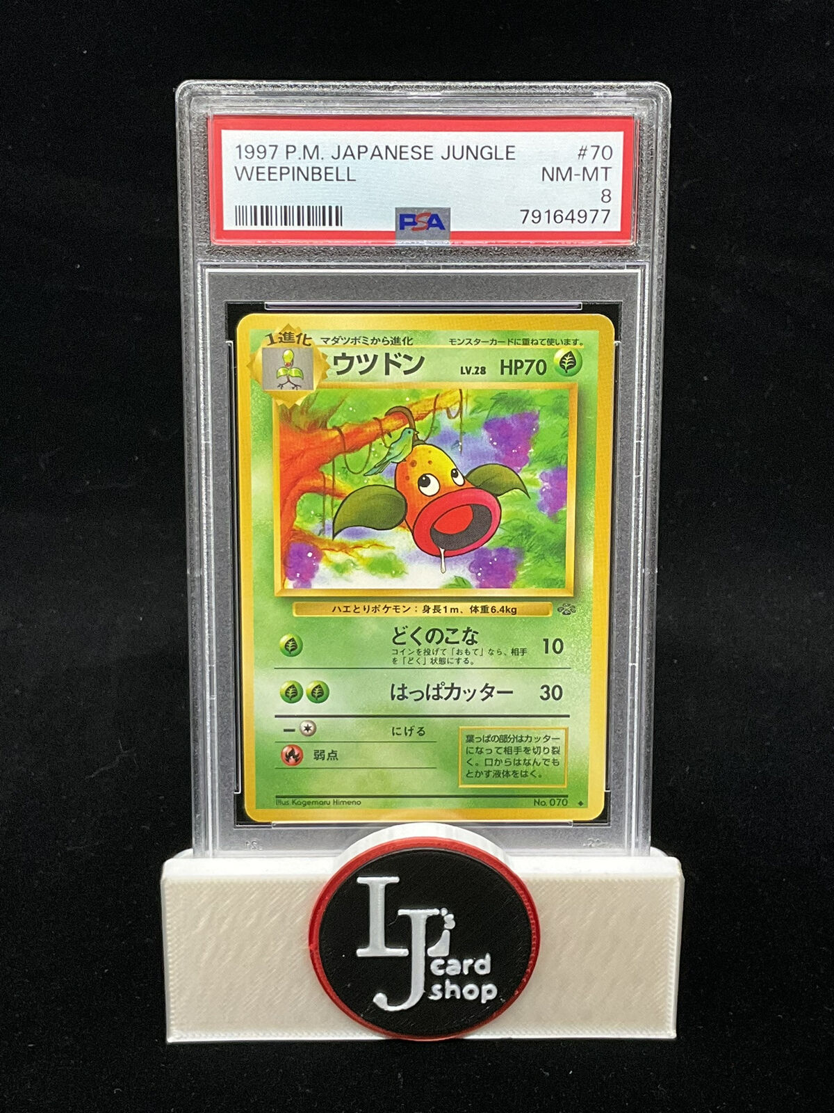 1997 Pokémon Japanese Jungle Weepinbell #70 PSA 8 NM-MT 977 CJC
