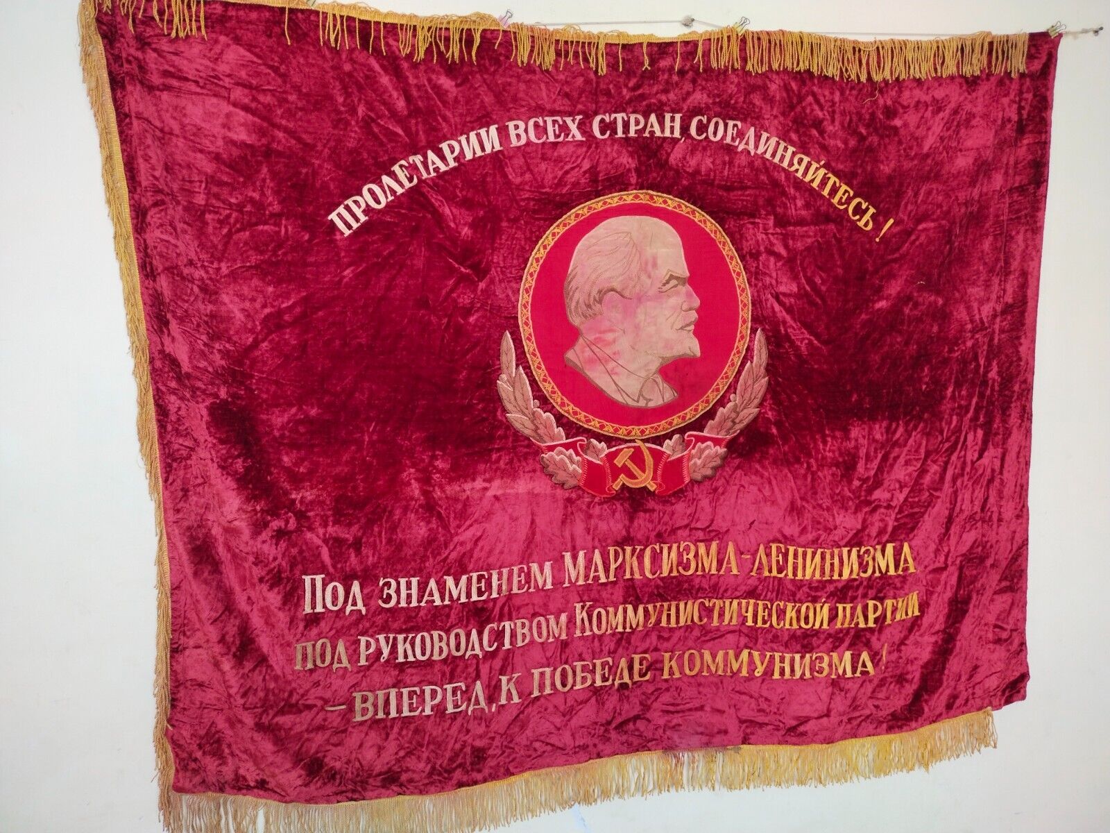 Antique Soviet union Velvet flag WWII banner duable sided USSR Embroidery itm787