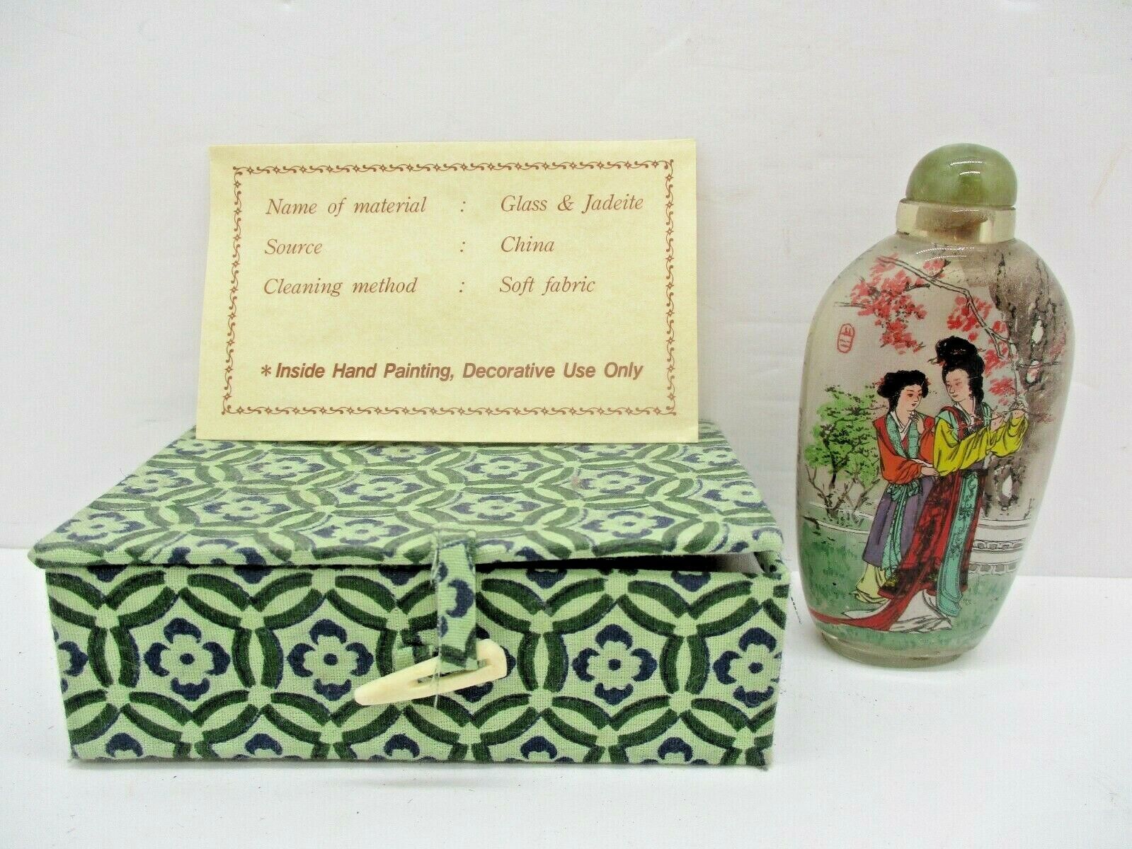 Yi Lin Arts And Treasures Of China Glass Snuff Bottle