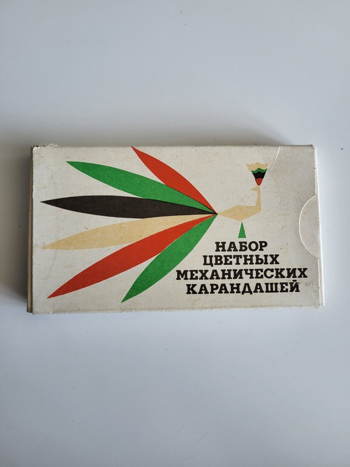 6 Vintage Soviet Era Ukrainian Round Mechanical Pencils ,Boxed NEW  