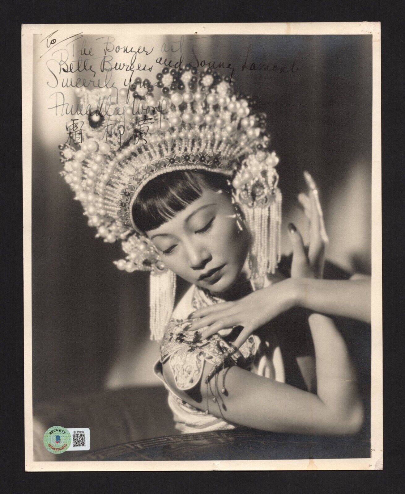 RARE EXOTIC CHINESE VAMP ANNA MAY WONG HAND SIGNED BECKETT AUTHENTICATED PHOTO
