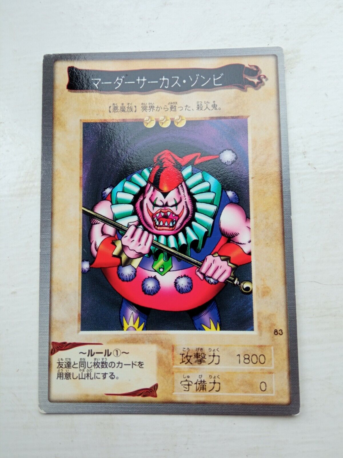 Clown Zombie No.83 Yu-Gi-Oh Card Japan BANDAI