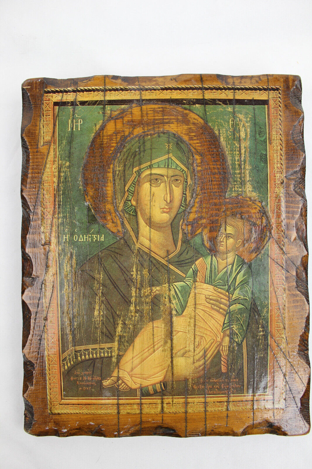 Russian Orthodox Virgin Mary Wood Icon - 9 x 7 in, Vintage, ca 1970