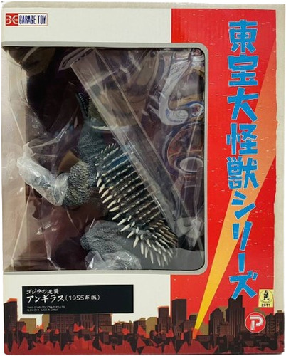 X-plus Toho Large Monster Series Anguirus 1955 Ver. Figure w/ outer box USED GC