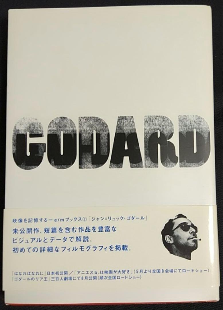 Out Of Print And Difficult To Obtain Jean-Luc Godard E/Mbooks