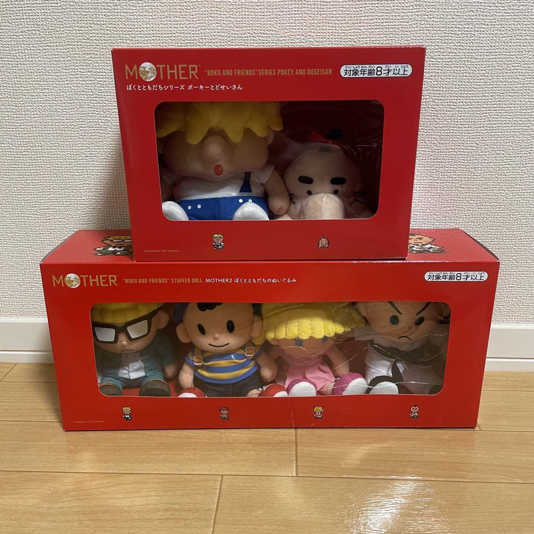 EarthBound Mother Plush toy 2 Set Me and Friends Series Japan