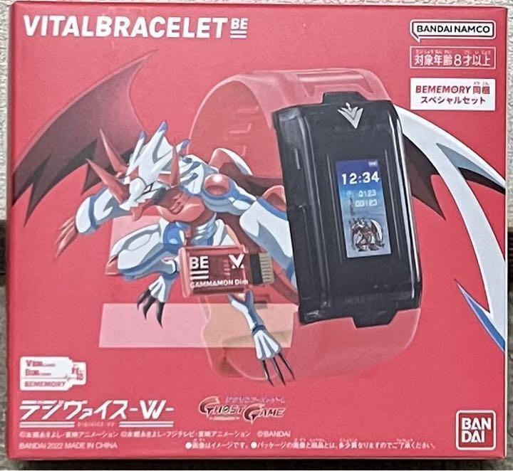 Digimon Gammamon Dim Set Vital Bracelet BE Digivice VV Bandai Japan Toy