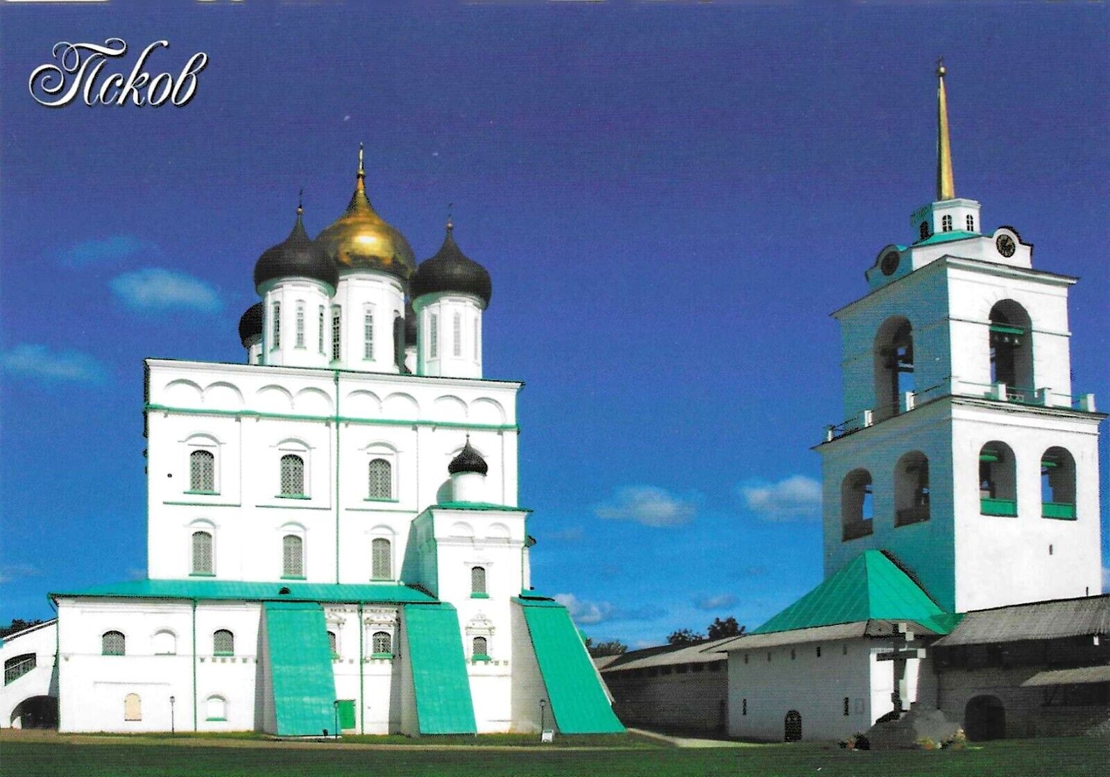 Russia Chrome Postcard Pskov Trinity Cathedral