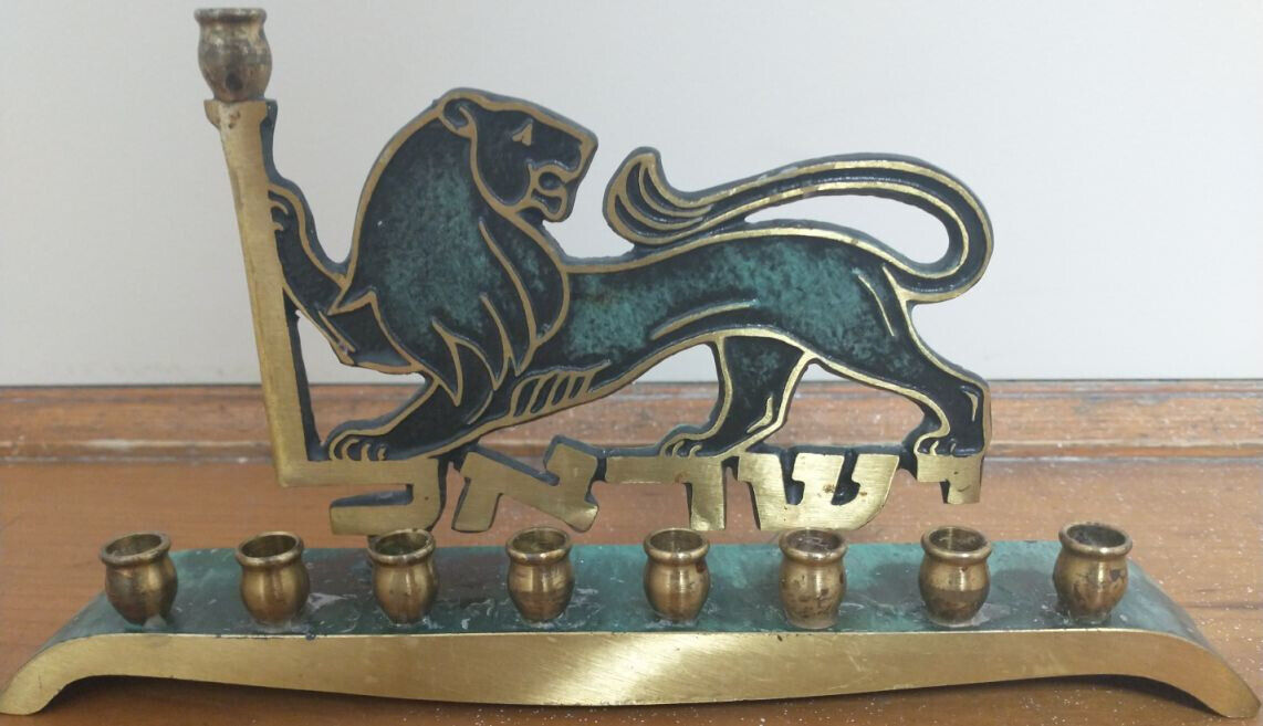 1950\'s Heavy Metal Green Verdigris Brass Dayagi Lion of Judah Israel Menorah