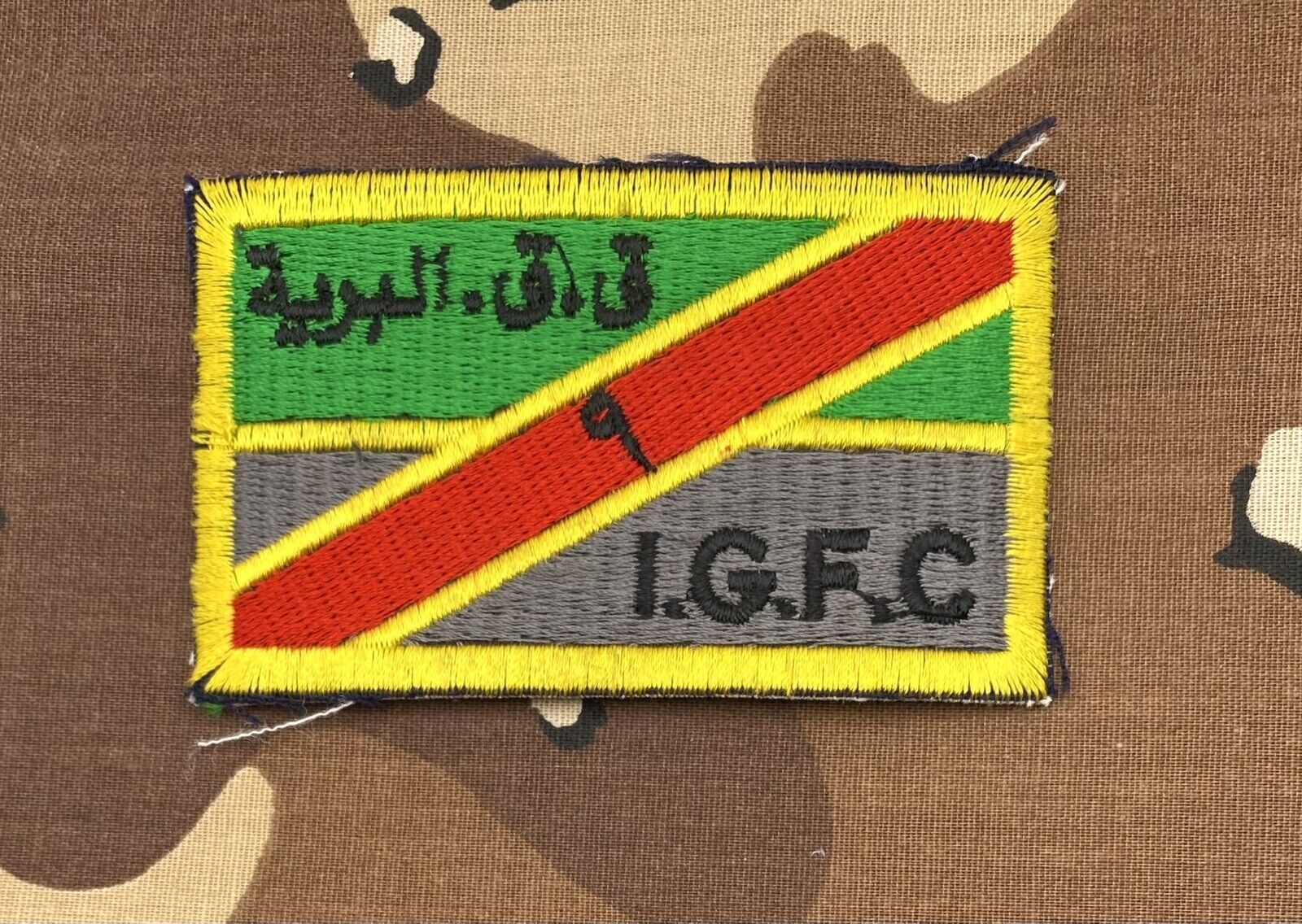 Original Post-2003 Iraqi Ground Forces Command Patch
