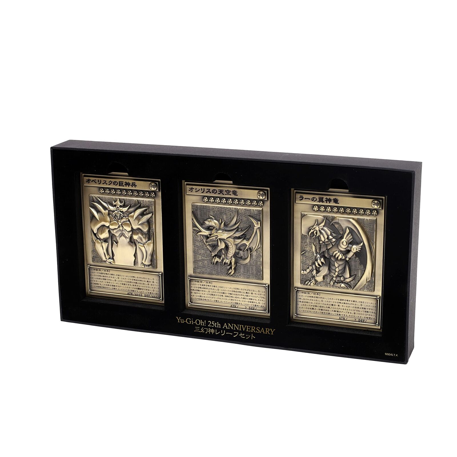 Movic Yu-Gi-Oh Duel Monsters Egyptian God Cards relief set 89x127x3mm Zinc Alloy