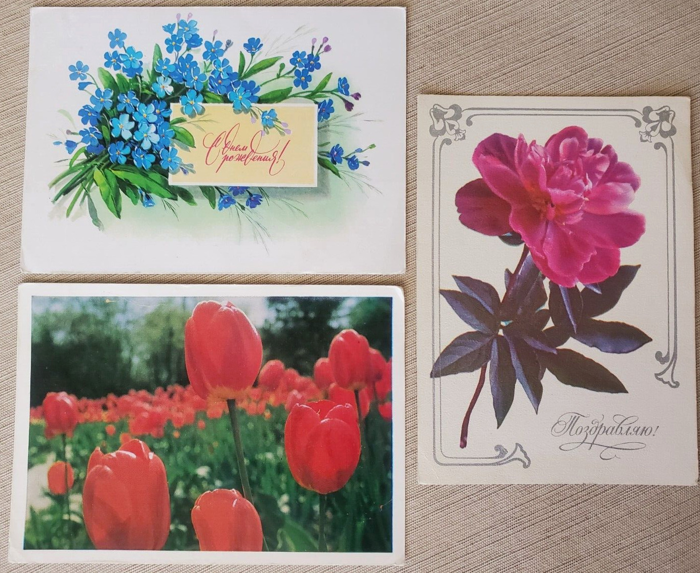 3 VTG Russian / USSR Spring Flowers Postcards, 1976-8, Открытки Цветы, Unused