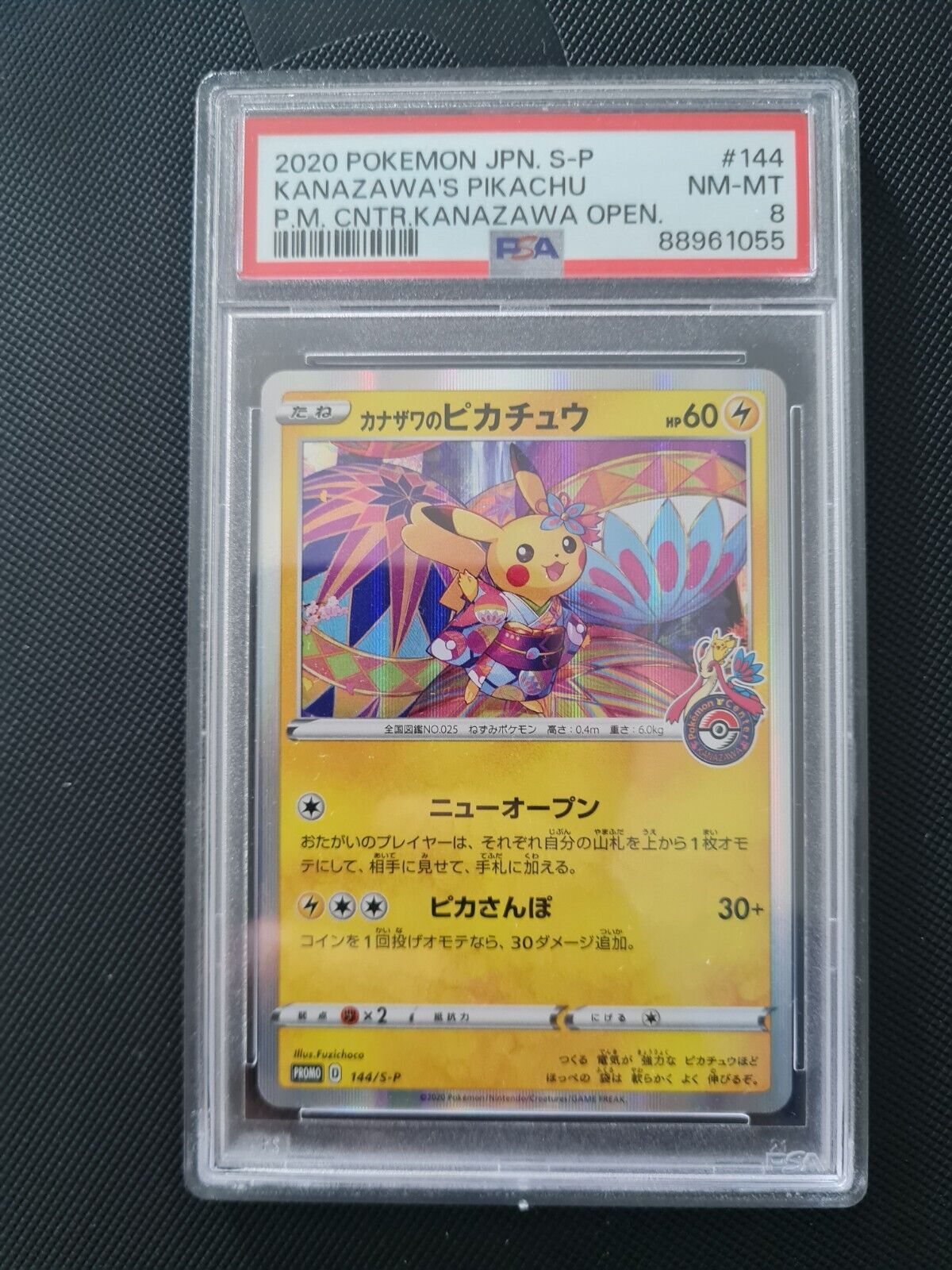 Pokemon Card - Kanazawa Pikachu 144/S-P Promo Japanese Holo Rare - PSA 8