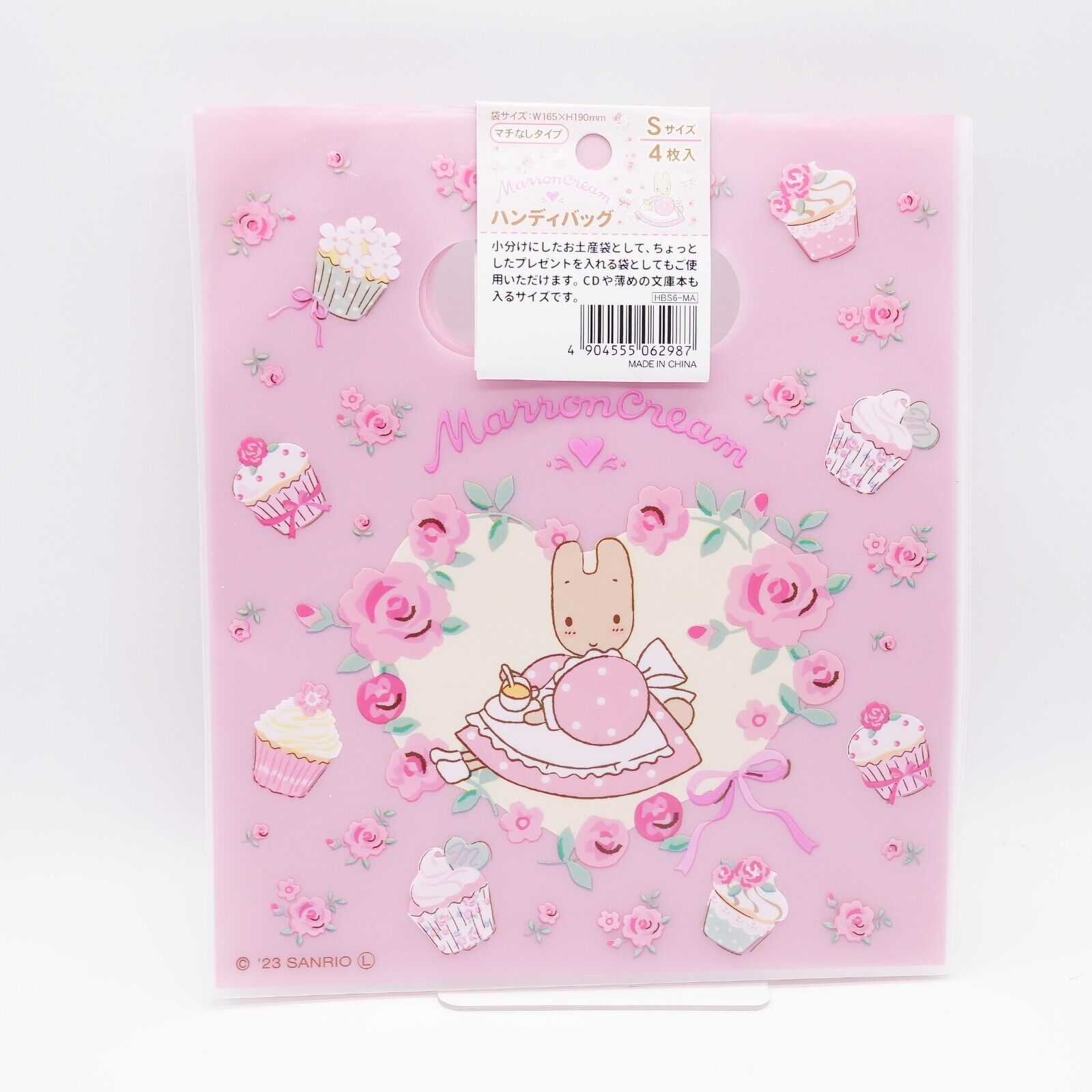 Sanrio JAPAN Marron Cream Small Party Gift Bags 4pcs 165mmx190mm