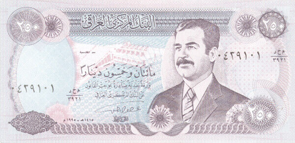 Iraq 250 Dinars - P-85 - 1995 Issue - Foreign Paper Money - Paper Money - Foreig