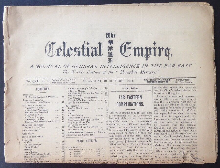 The Celestial Empire weekly edition of \