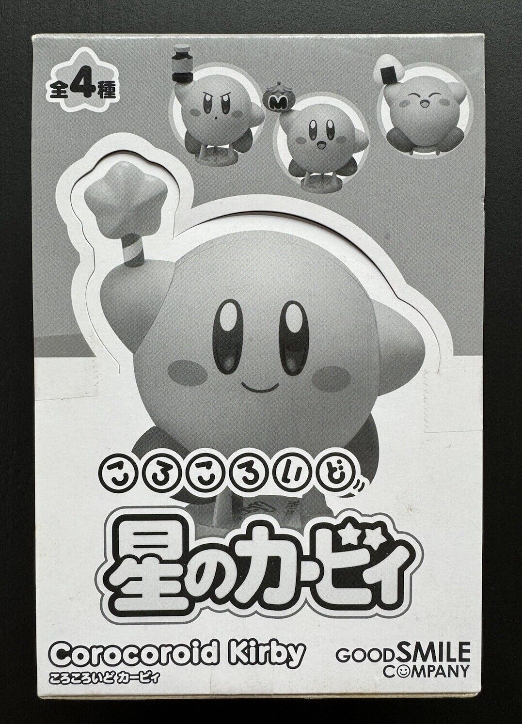 Good Smile Company Corocoroid Kirby Gacha 4-pack