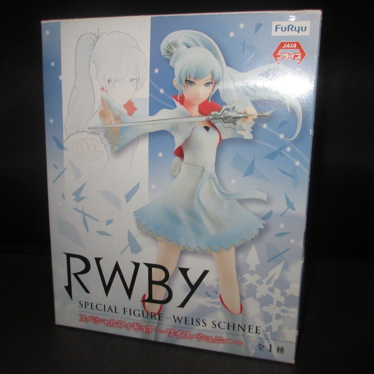(USED) Weiss Schnee Figure anime RWBY FuRyu from Japan