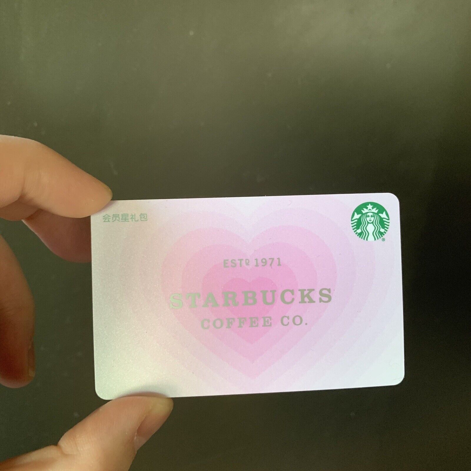 Starbucks 2024 China Valentines Day Pink Heart Used Card