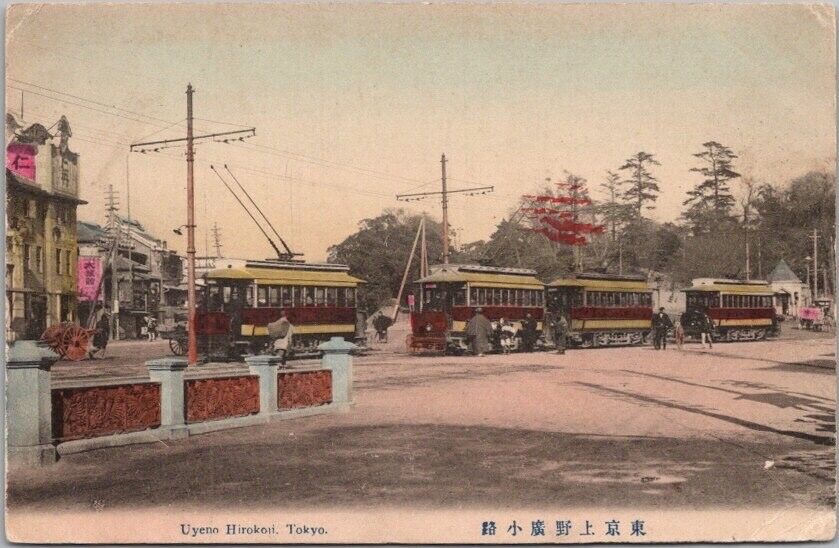 1917 TOKYO, JAPAN Postcard \