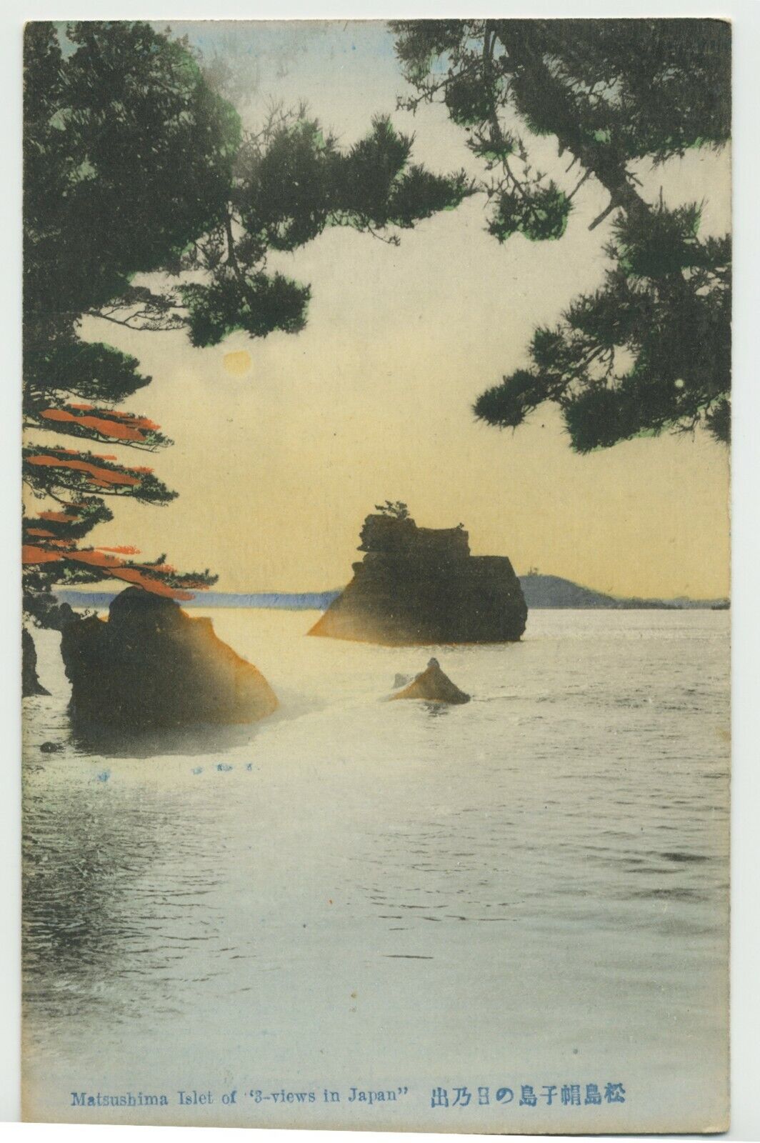 1920\'s RPPC Hand Painted Matsushima Islet 3-Views Japan Postcard