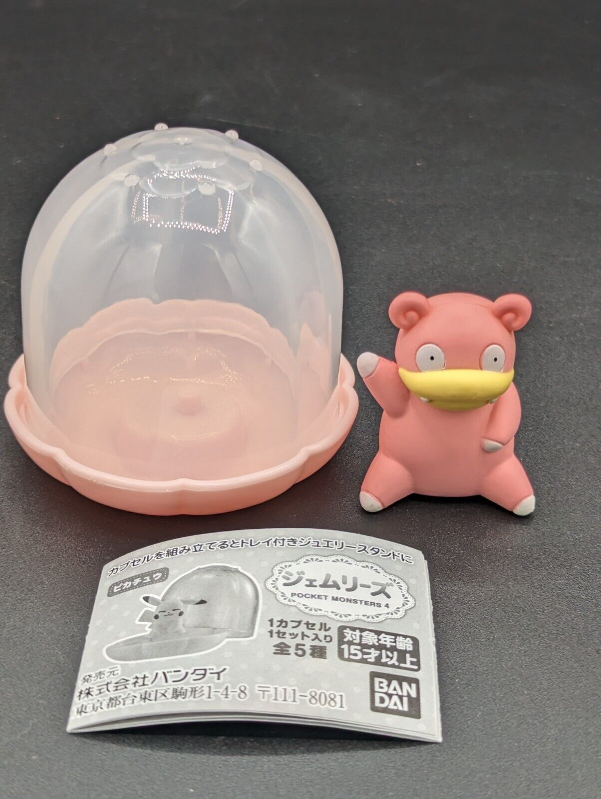 Slowpoke Pokemon Gacha Gemlies Figure Japanese Bandai From Japan