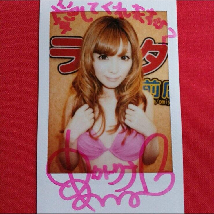 Rina Kato Polaroid Photocard Signed Cheki DVD Release Event Purchase Bonus 加藤リナ