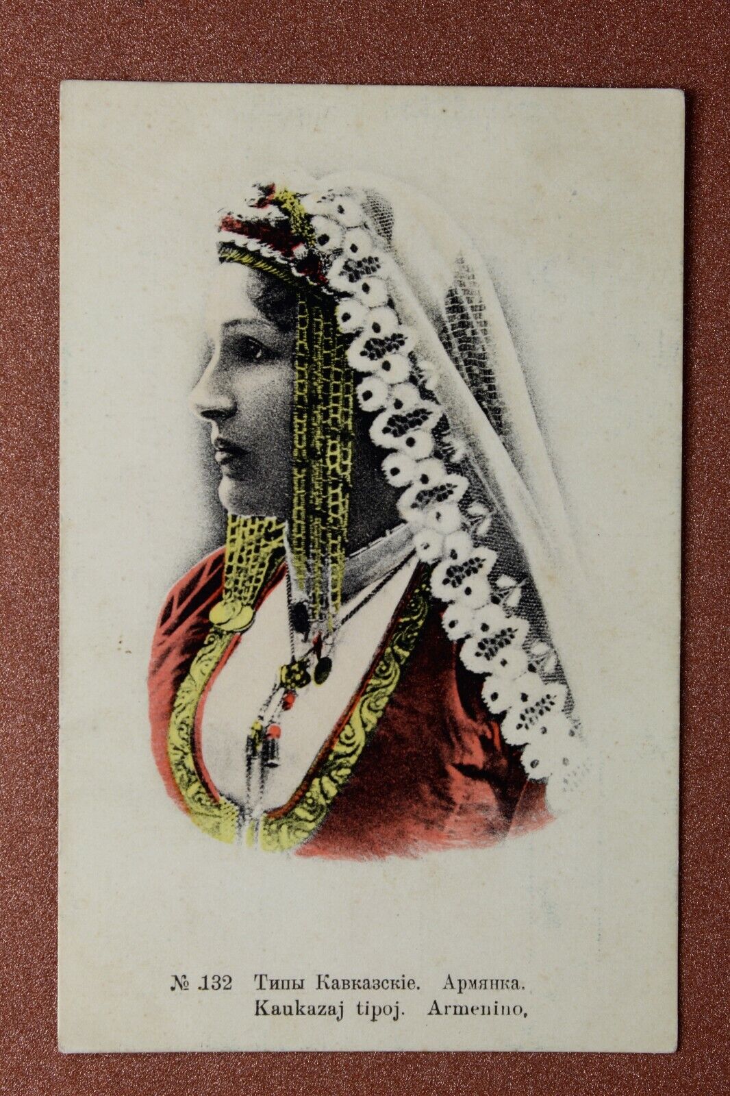 Caucasus ARMENIA Armenian woman national clothes. Tsarist Russia postcard 1909s