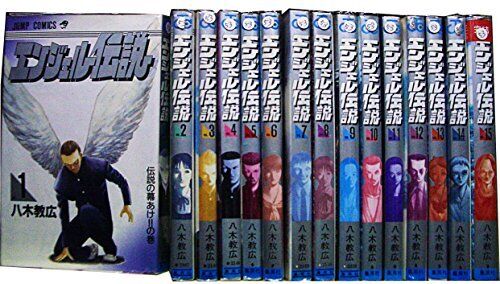 Angel legendary comic 1-15 .vol complete Japanese