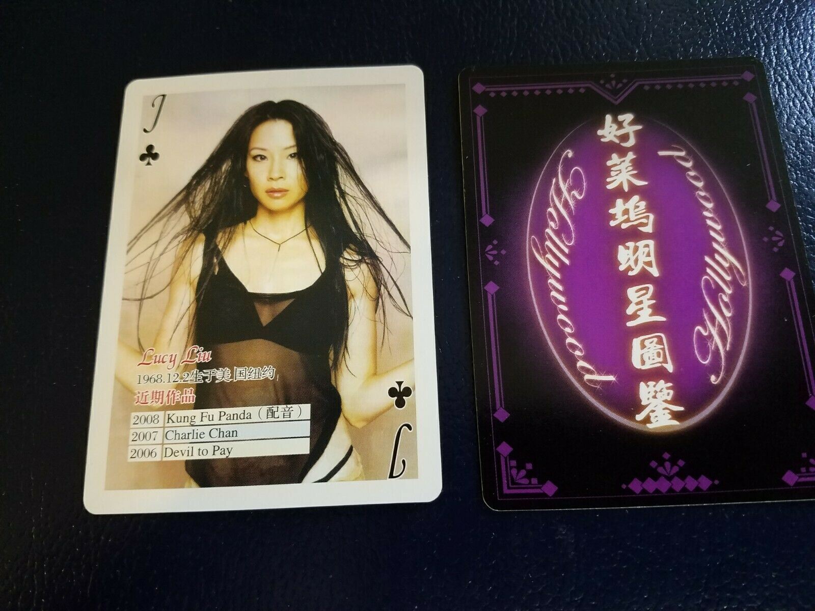 Lucy Liu Kung Fu Panda Charlie Chan Actress Hollywood Playing Card WOW