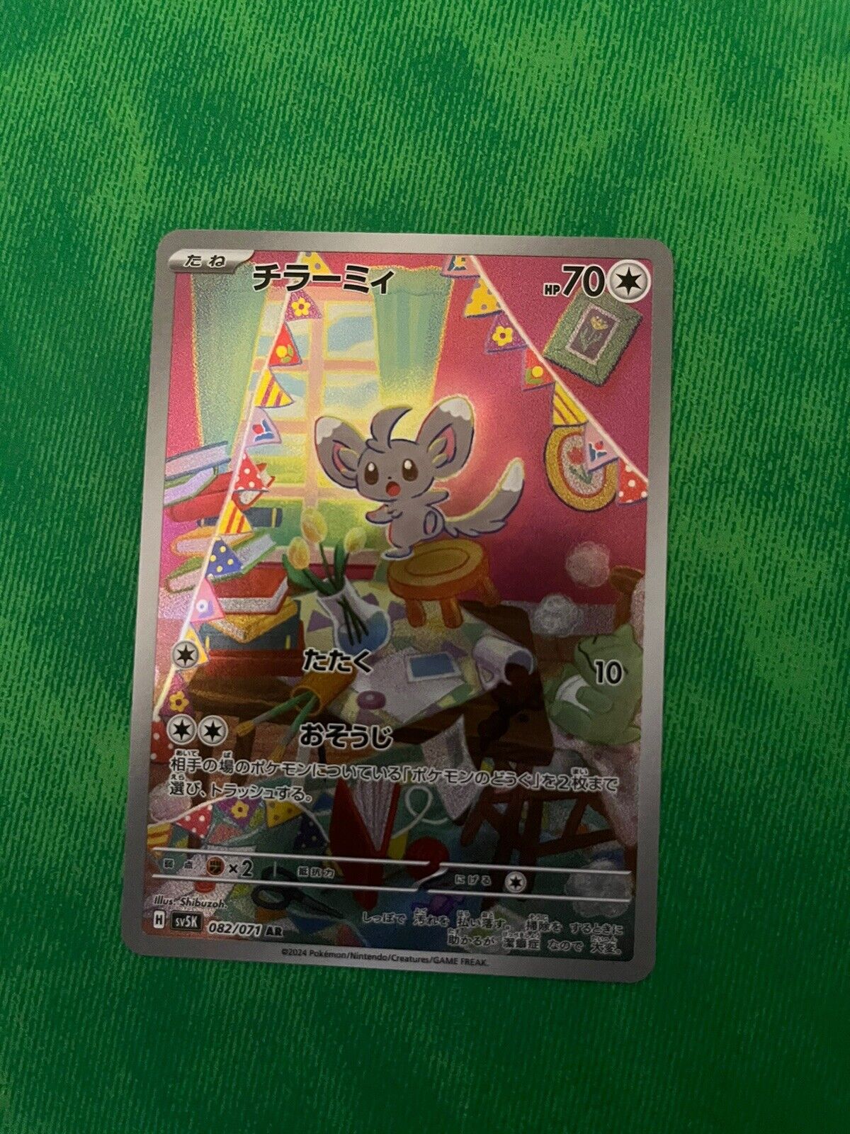 Pokemon Card Minccino AR 082/071 SV5K Wild Force Japanese Near Mint