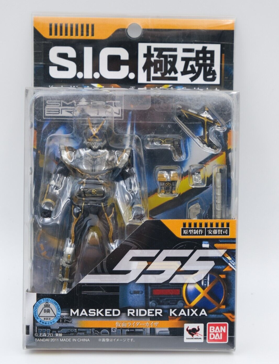 Bandai S.I.C. Kiwami Tamashii Masked Rider 555 Kaixa Figure 2011 US Seller