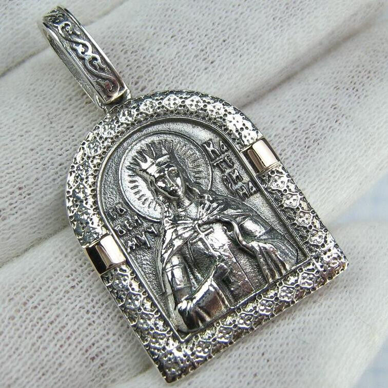 925 Sterling Silver 375 Gold Icon Pendant Saint Catherine Princess Prayer Text
