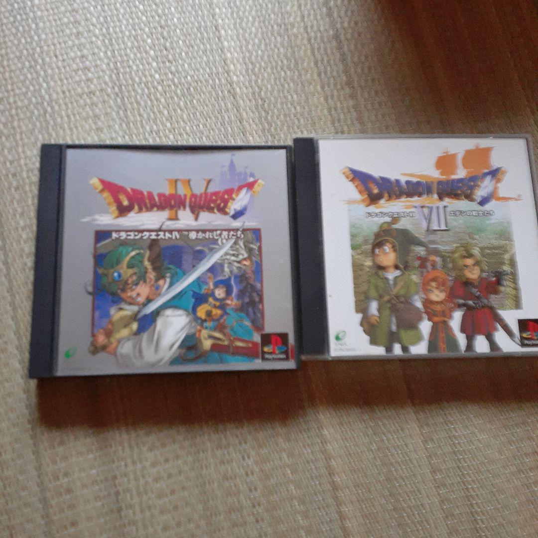 Dragon Quest 2 Piece Set